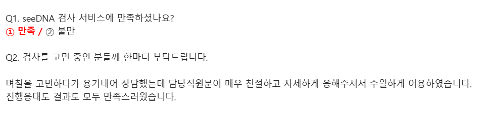 voice_20260417