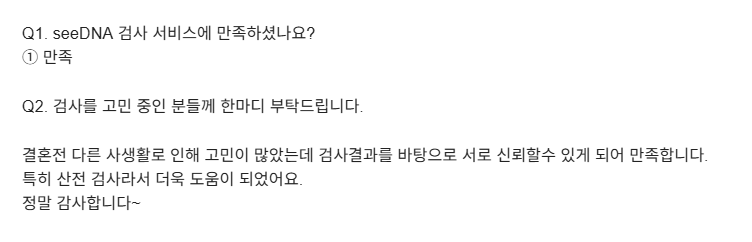 voice_20260423_kor