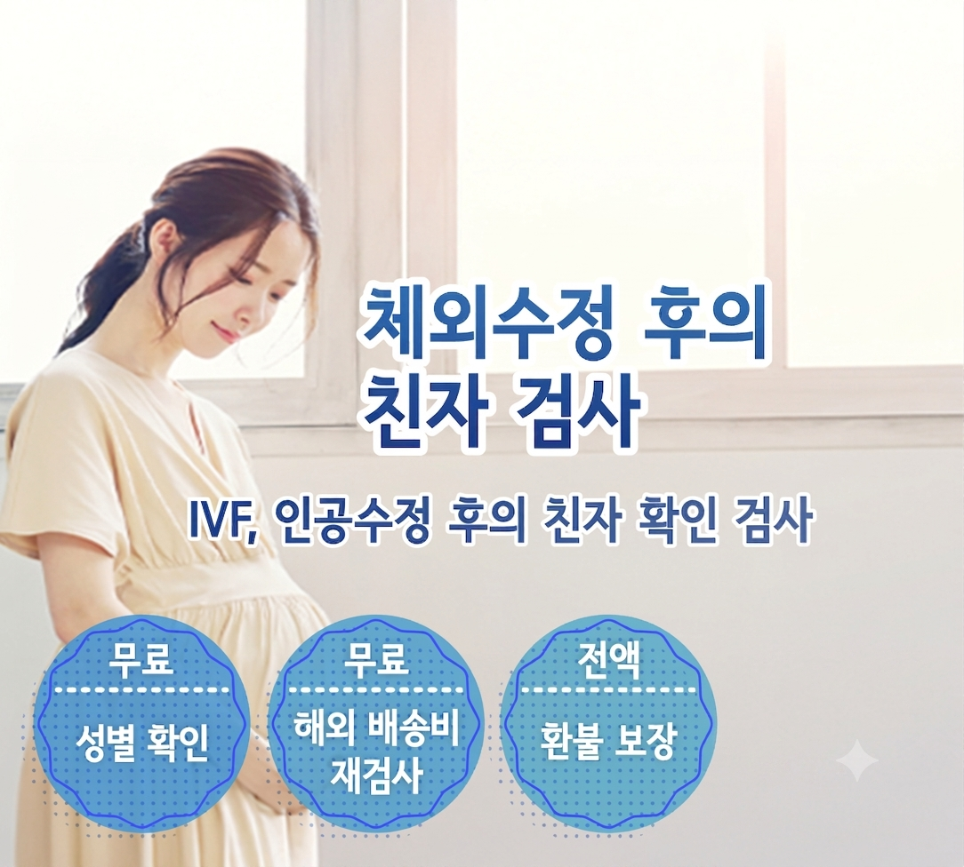 동물 검사