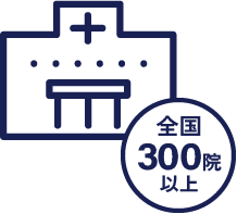 出生前親子DNA鑑定に必要となる採血可能な医療機関が全国で300以上
